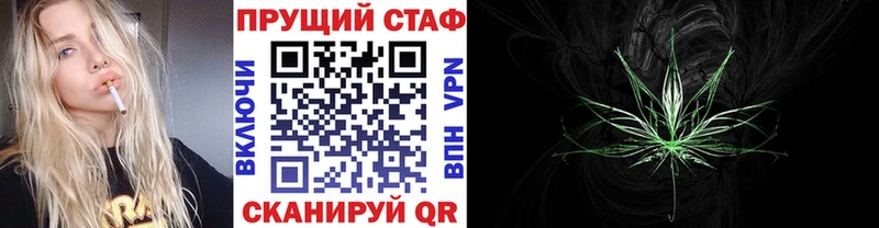 Названия наркотиков Дмитров A-PVP  МЕФ  КОКАИН  ГАШИШ  Бошки Шишки 