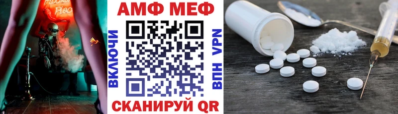 где найти   Дмитров  Amphetamine VHQ 