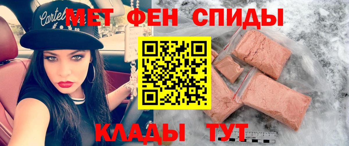 Дмитров  АМФ  Вход с VPN  Amphetamine  Amphetamine VHQ 