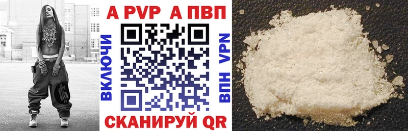 ссылка на мегу зеркало  наркошоп  Дмитров  Alpha-PVP мука 