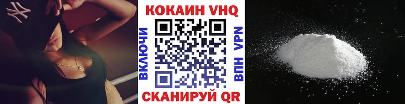Cocaine Колумбийский  Дмитров 