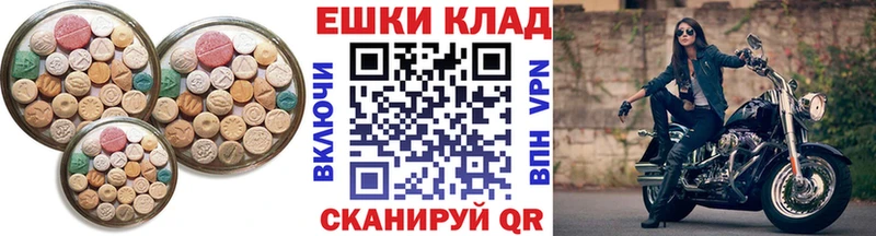 наркошоп  Дмитров  Ecstasy XTC 