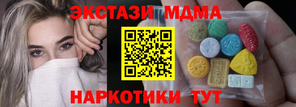 ЭКСТАЗИ Philipp Plein Дмитров