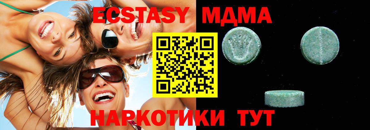 сайты даркнета какой сайт  Ecstasy  Дмитров  Ecstasy louis Vuitton  Вход с VPN  ЭКСТАЗИ louis Vuitton 