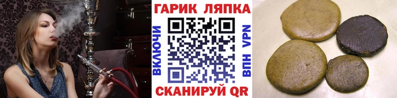 ГАШ убойный Дмитров