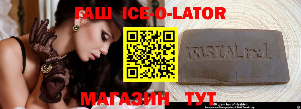 ГАШИШ 40% ТГК Дмитров