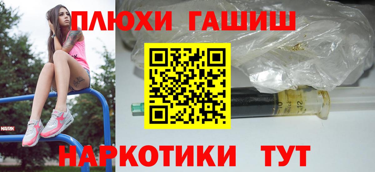 Дмитров  Метамфетамин  Вход с VPN  Конопля  Меф  Гашиш  Меф МЯУ МЯУ кристаллы 