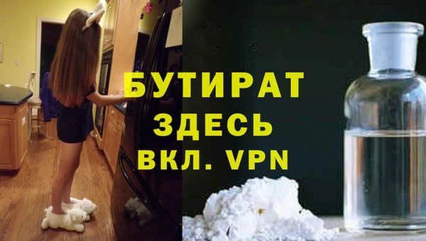 бутик Алзамай