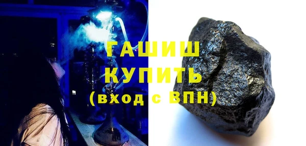 кокаин премиум Алексеевка
