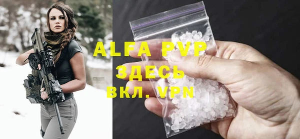 дживик Алексин