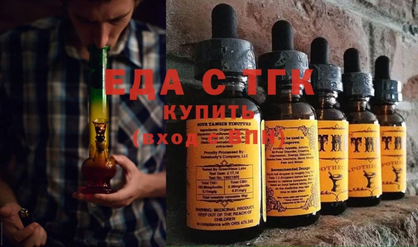 кокаин премиум Алексеевка