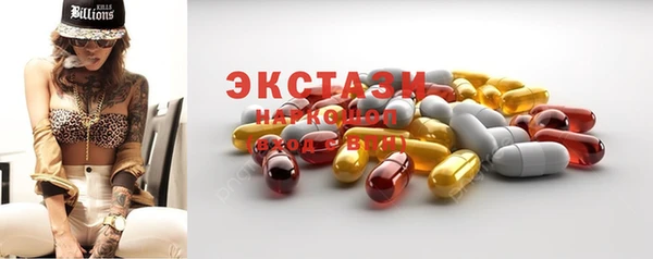 кокаин премиум Алексеевка