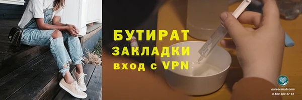 бутик Алзамай