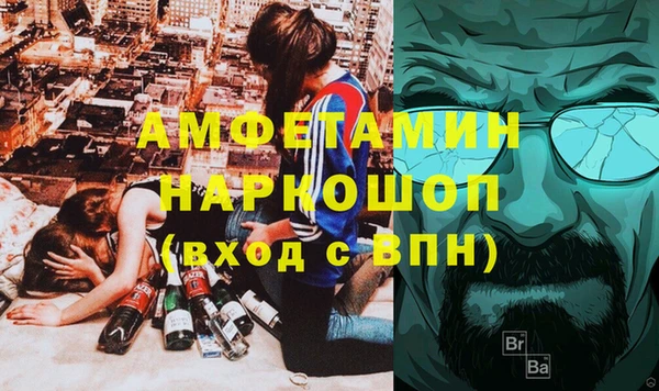 дживик Алексин
