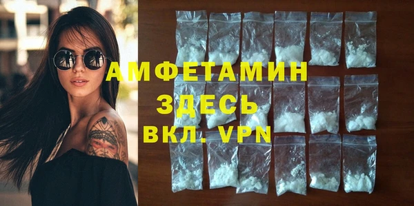 кокаин премиум Алексеевка