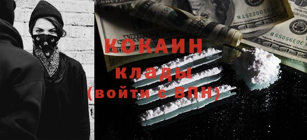кокаин премиум Алексеевка