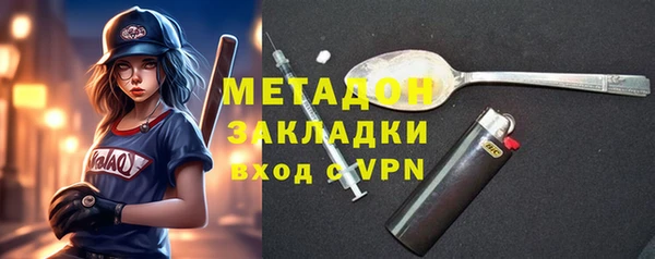 кокаин премиум Алексеевка