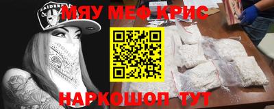 гашик Донецк