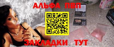синтетический гашиш Дубна