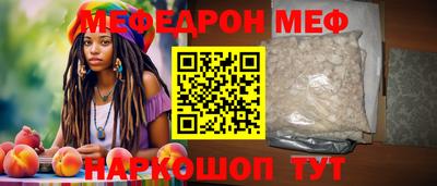 гашик Донецк