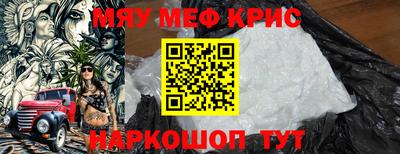 гашик Донецк