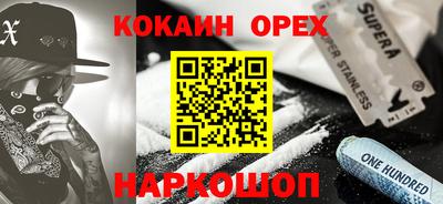 синтетический гашиш Дубна
