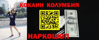 скорость Донской