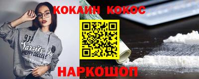 скорость Донской