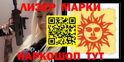 гашик Донецк