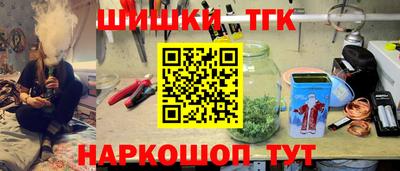 гашик Донецк