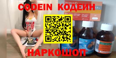 гашик Донецк