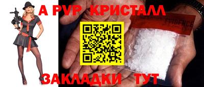 синтетический гашиш Дубна