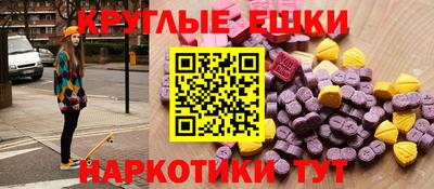 гашик Донецк