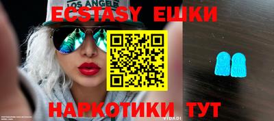 синтетический гашиш Дубна