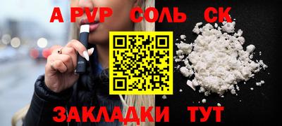 гашик Донецк