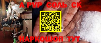 синтетический гашиш Дубна