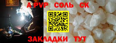 синтетический гашиш Дубна