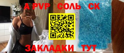 синтетический гашиш Дубна