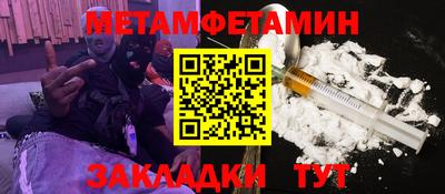 гашик Донецк
