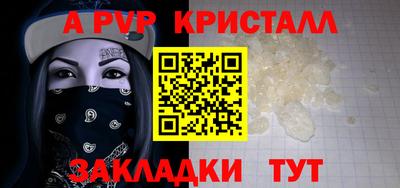 синтетический гашиш Дубна
