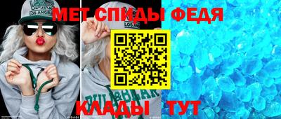 гашик Донецк