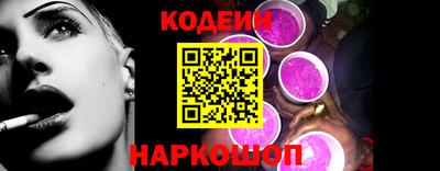 скорость Донской