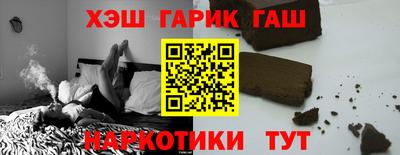 синтетический гашиш Дубна