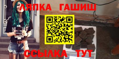 синтетический гашиш Дубна