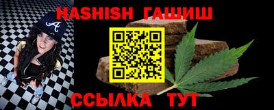 гашик Донецк