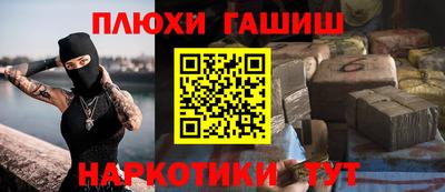 гашик Донецк