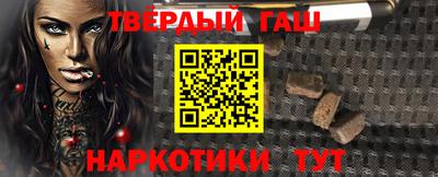 синтетический гашиш Дубна