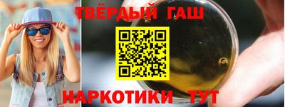 гашик Донецк