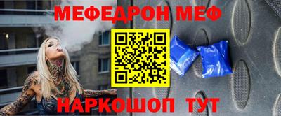 скорость Донской