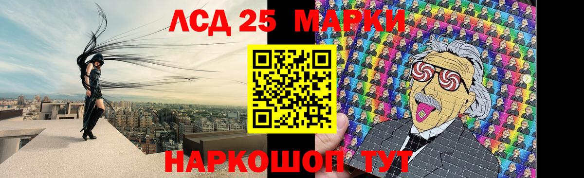 Лсд 25 экстази кислота  ЛСД экстази ecstasy  LSD-25 экстази  Дмитров  Вход с VPN 
